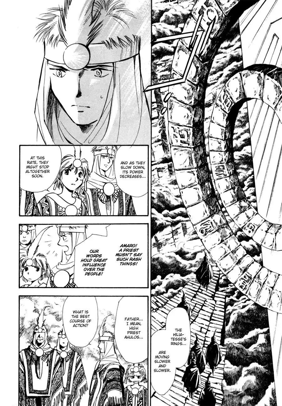 Jikuu Tenshou Nazca Chapter 6 3